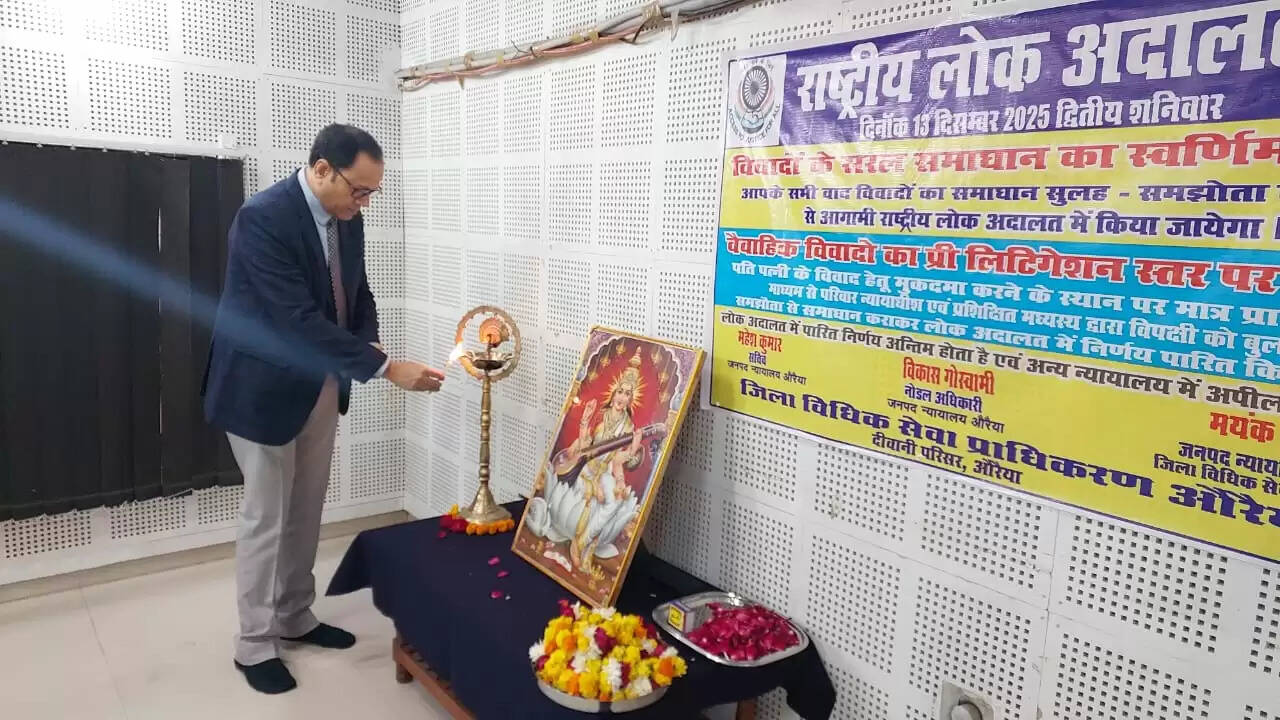 राष्ट्रीय लोक अदालत में 21,541 वाद निस्तारित