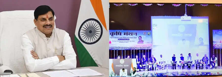 किसानों को लाभान्वित करने हम खेत से बाजार तक तैयार कर रहे पूरी श्रृंखला : मुख्यमंत्री डॉ. यादव