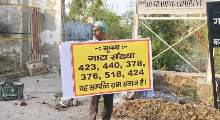 जनपद संभल की सदर तहसील क्षेत्र में 100 करोड़ की सरकारी जमीन के घोटाले में शिंकजा कसा