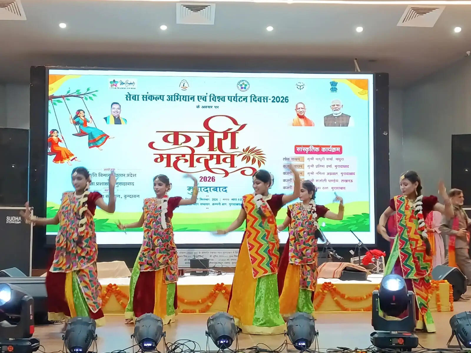 कजरी महोत्सव में लोक संस्कृति के रंगों से सराबोर हुई पीतलनगरी
