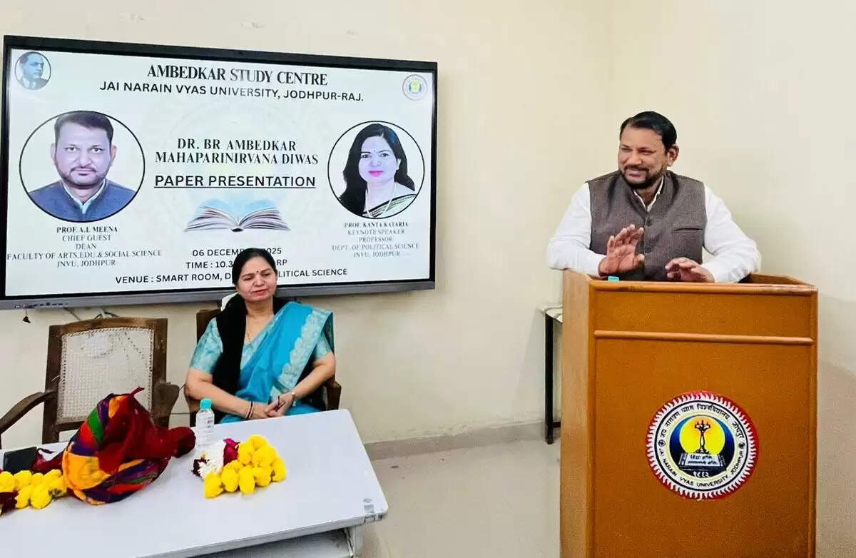 राष्ट्र निर्माण में डॉ. अंबेडकर की महत्ती भूमिका: प्रो. कटारिया