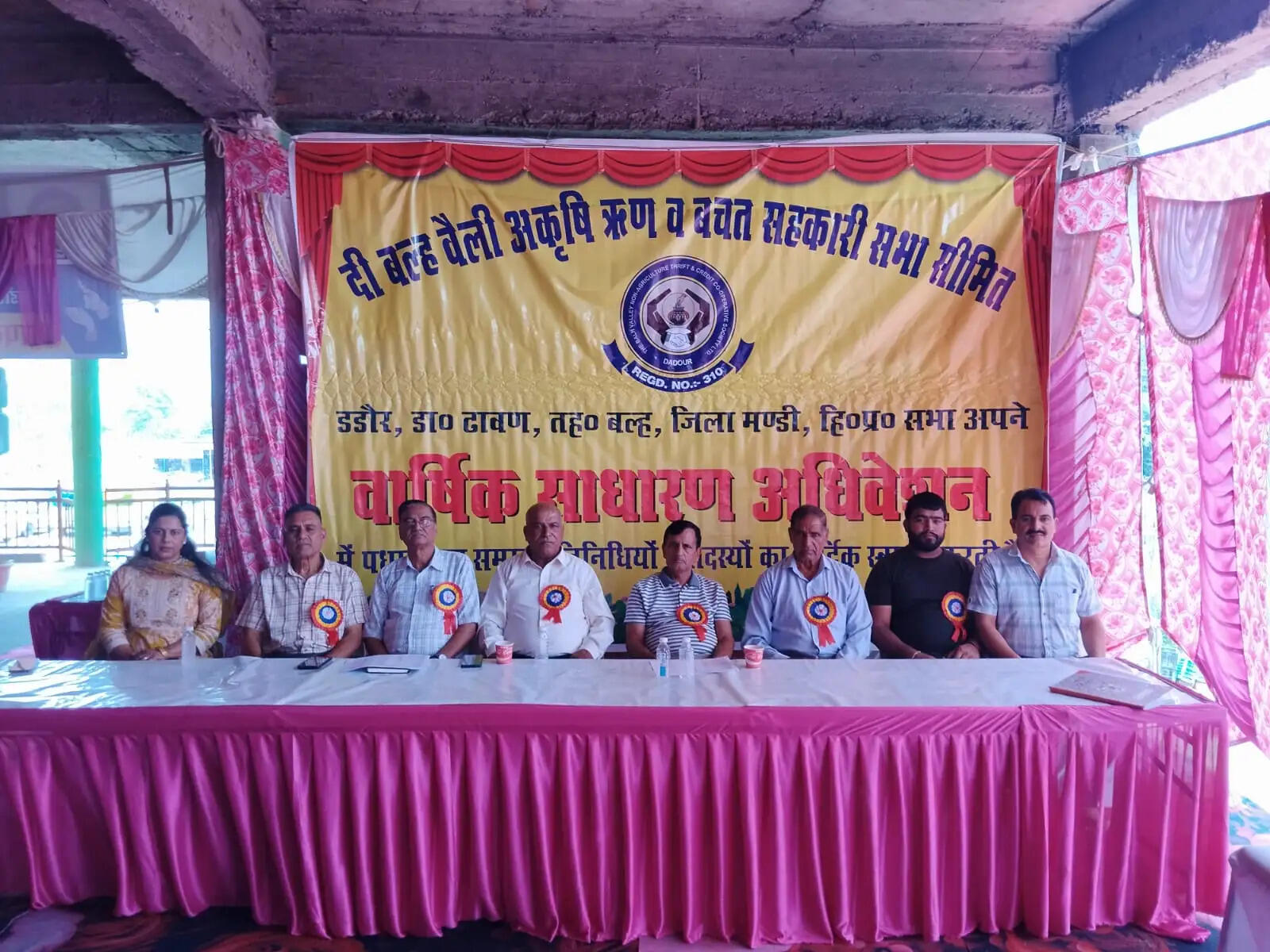 दी बल्ह वेली अकृषि ऋण व बचत सहकारी सभा सीमित डडौर ने कमाया तीन लाख से ज्यादा का लाभ