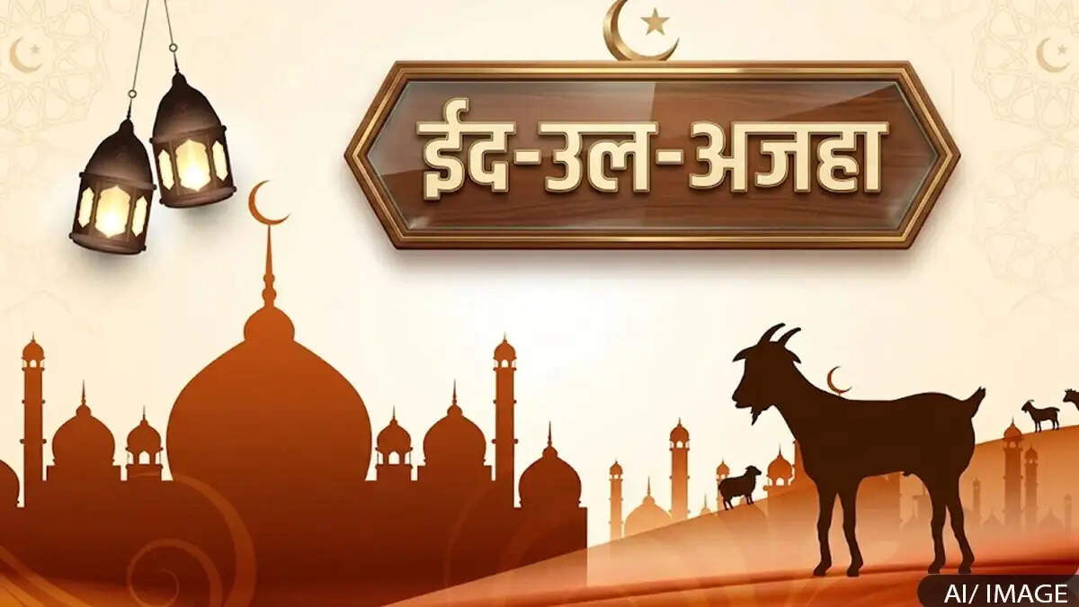 ईद उल अजहा पर घर-घर में होगी कुर्बानी की रस्म अदा