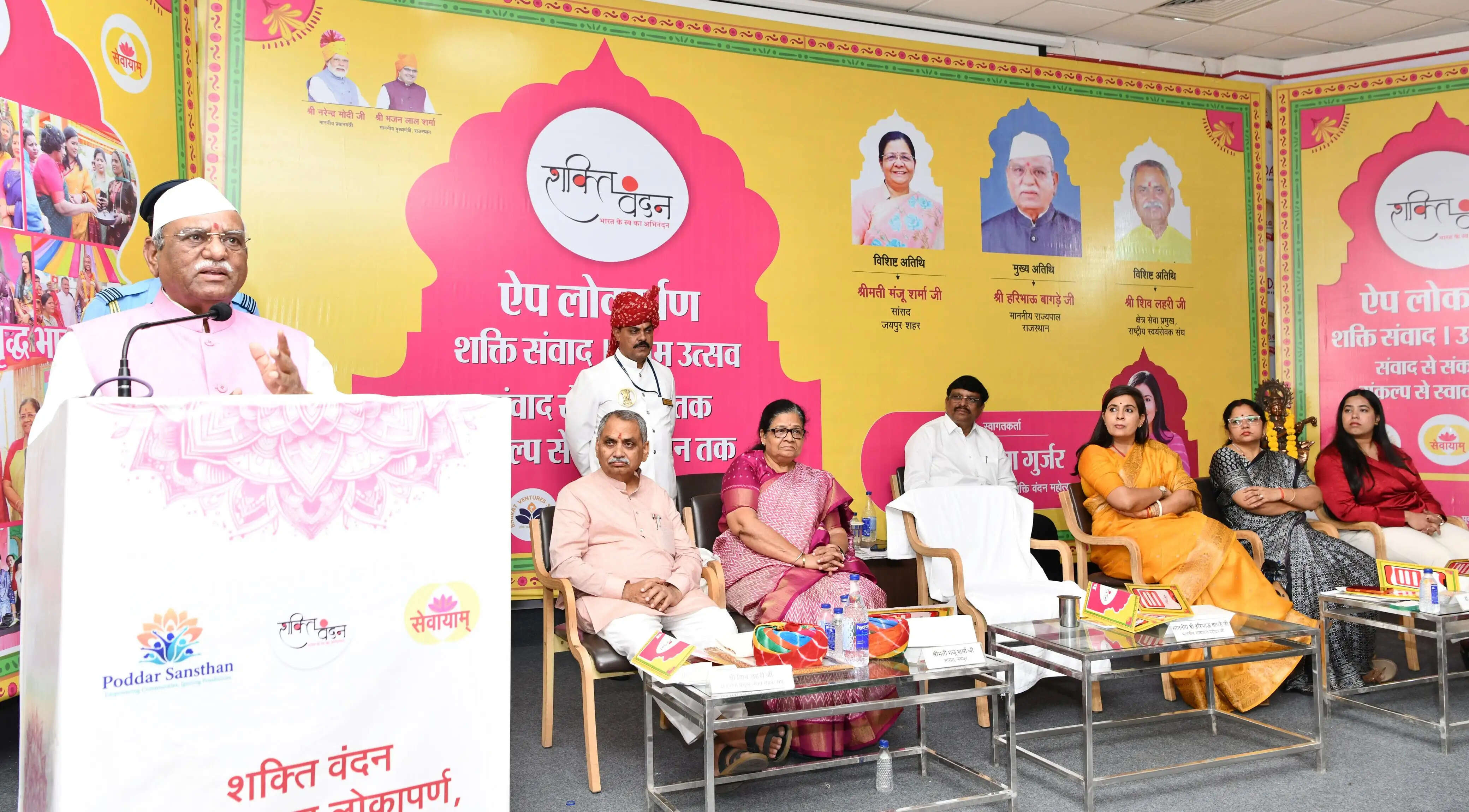 महिला सशक्तीकरण और उद्यमिता प्रोत्साहन के लिए हो कार्य:राज्यपाल