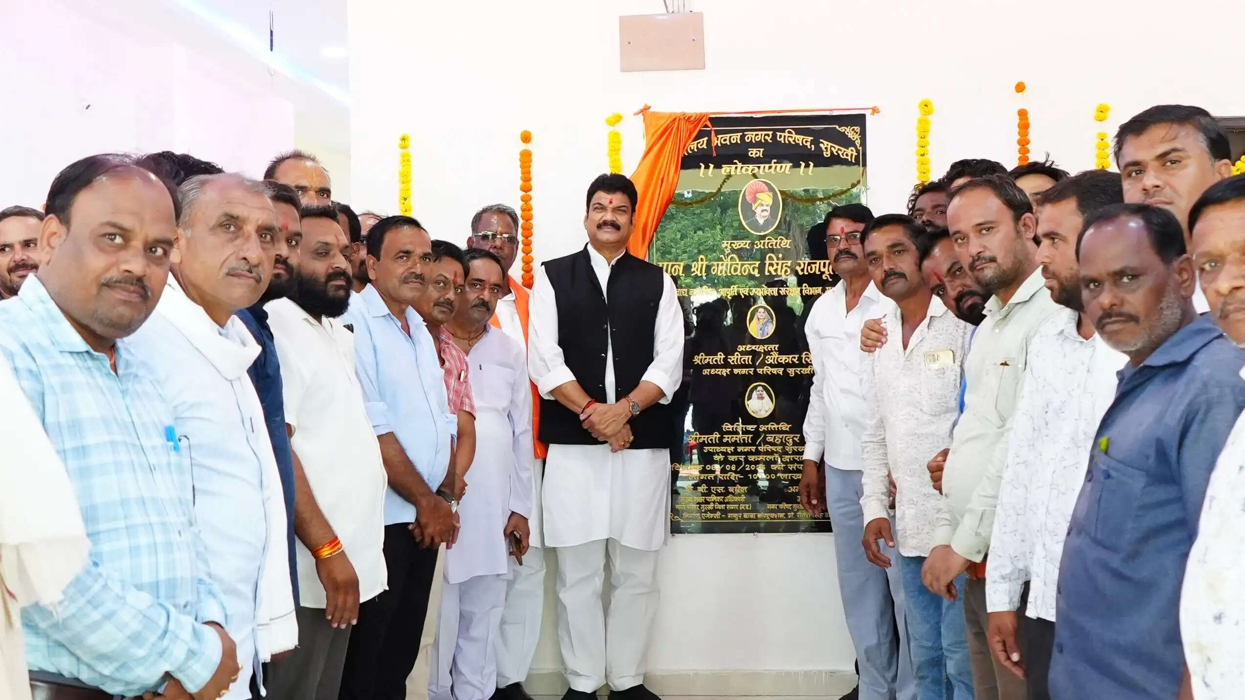 मंत्री राजपूत ने नगर परिषद भवन का किया लोकार्पण, 5 करोड़ रुपये से अधिक के विकास कार्यों का किया भूमिपूजन