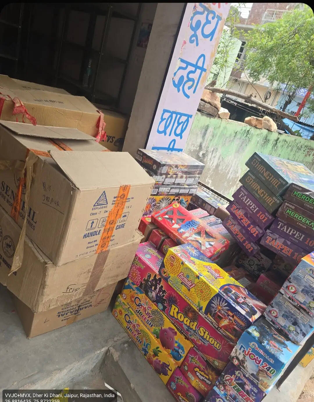 डोर-टू-डोर सर्वे में पकड़ा अवैध विस्फोटक सामग्री का जखीरा