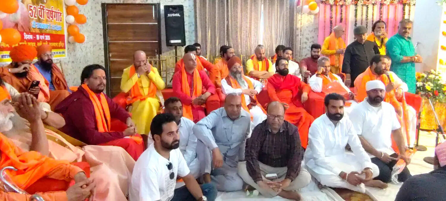 ब्रह्मलीन संत स्वामी निजानंद को दी श्रद्धांजलि