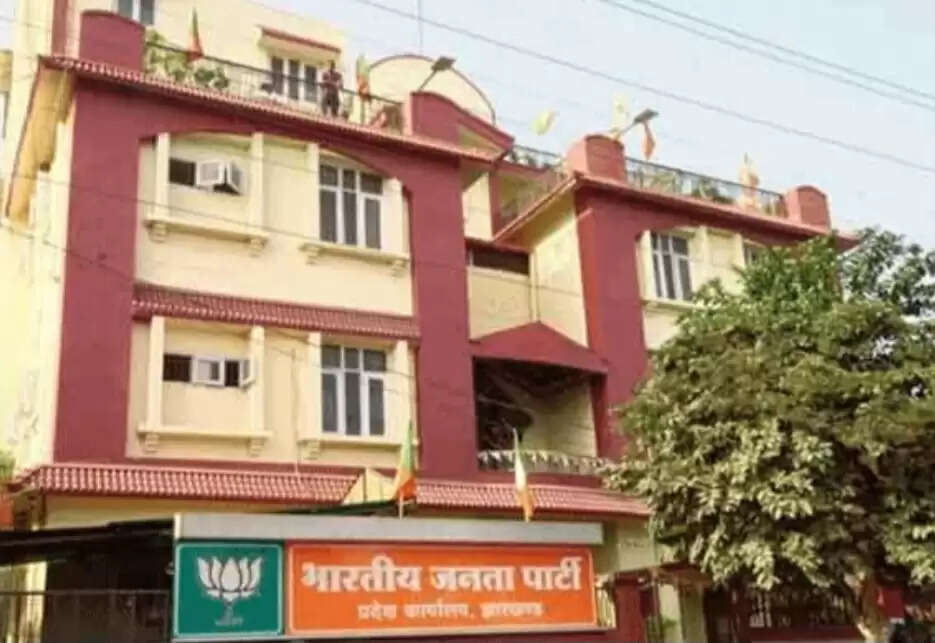 भाजपा ने झारखंड में 12 विभागों और 28 प्रकोष्ठ के संयोजकों की जारी की सूची