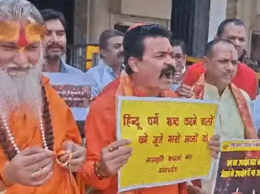 भोपाल : राजधानी में भी लेंसकार्ट ड्रेस कोड गाइडलाइन को लेकर विरोध, हिंदू संगठनों ने किया प्रदर्शन