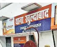 प्रयागराज में ऑपरेशन दहन के तहत छह लाख से अधिक की कोडीन सिरप नष्ट