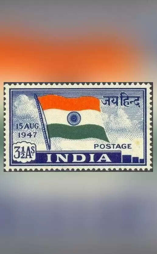 इतिहास के पन्नों में 21 नवंबरः जब 'जय हिंद' के नारे वाला स्वतंत्र भारत का पहला डाक टिकट जारी हुआ