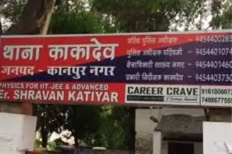 नाबालिग छात्रा से दुष्कर्म, अश्लील वीडियो बनाकर ब्लैकमेल करने का आरोप, दो गिरफ्तार