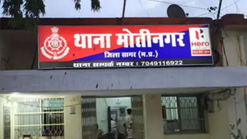 सागर में ड्रग्स तस्करी के नेटवर्क का भंडाफोड़, महिला समेत दो आरोपी गिरफ्तार
