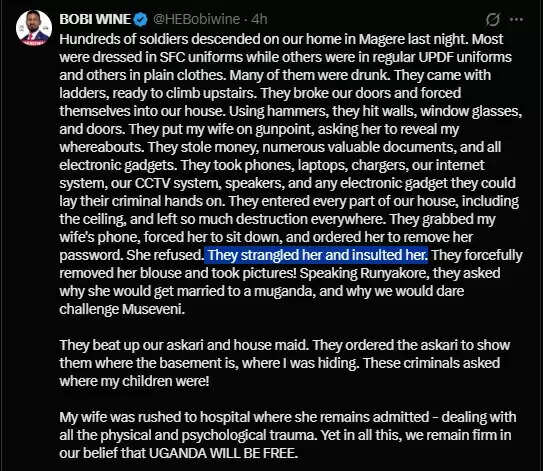 युगांडा में विपक्षी नेता बोबी वाइन का आरोपः सैनिकों की कार्रवाई में पत्नी अस्पताल में भर्ती