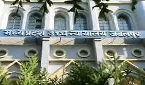 अनूपपुर: आदेश की अवहेलना पर उच्च न्यायालय ने कलेक्टर, डीसी, एसी आदिवासी विकास एवं प्राचार्य को किया तलब