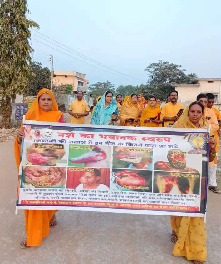 गांव-गांव पहुंच रहा नशा मुक्ति संदेश, महिलाओं ने निकाली जागरूकता रैली