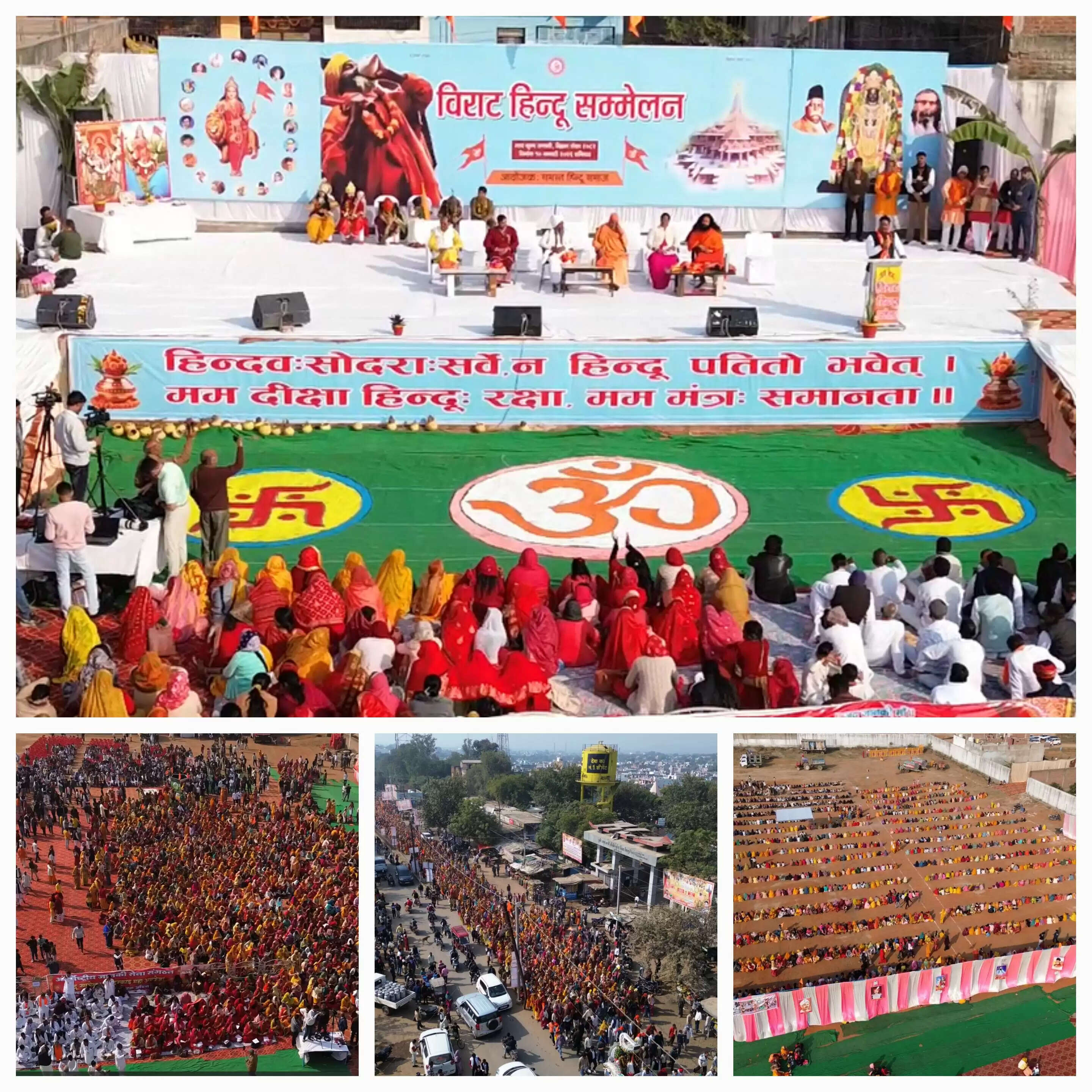 भारत अब सोने की चिड़िया नहीं, सोने का शेर बनेगा : प्रान्त प्रचारक विमल गुप्ता