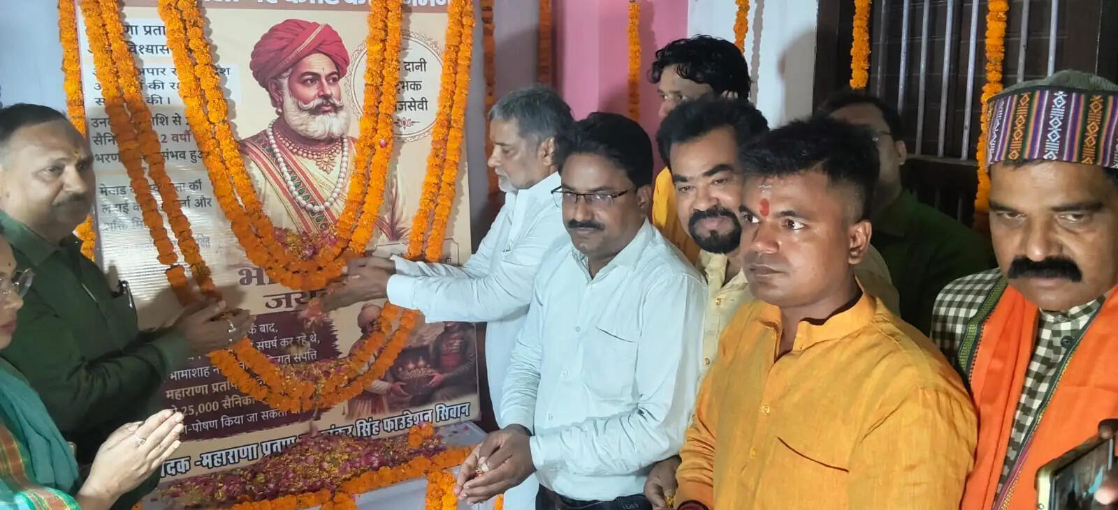 भामाशाह सम्मान समारोह में गूंजा राष्ट्रभक्ति, त्याग और स्वाभिमान का संदेश