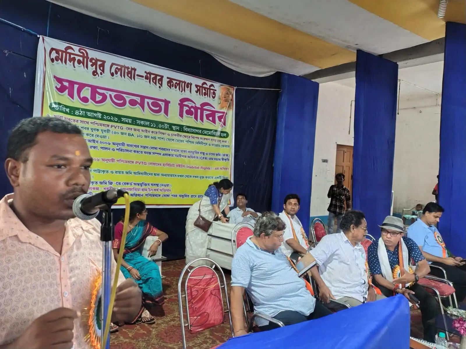 लोधा शबर समुदाय ने शिक्षा, रोजगार और मूलभूत अधिकारों की मांग उठाई