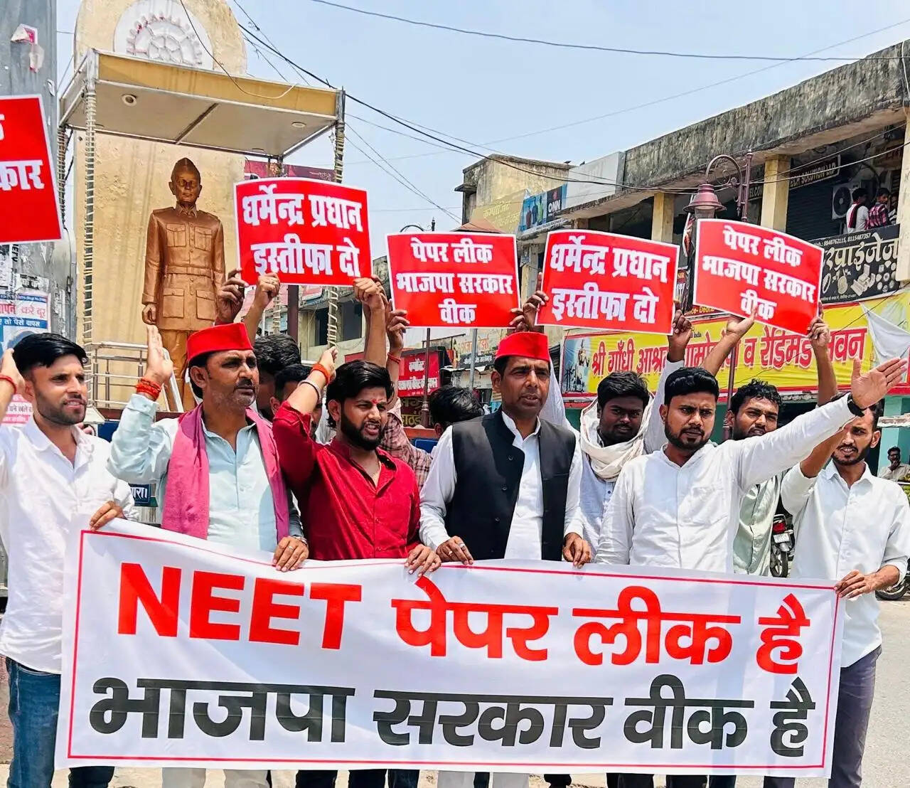नीट पेपर लीक प्रकरण में छात्रों—युवाओं ने किया प्रदर्शन
