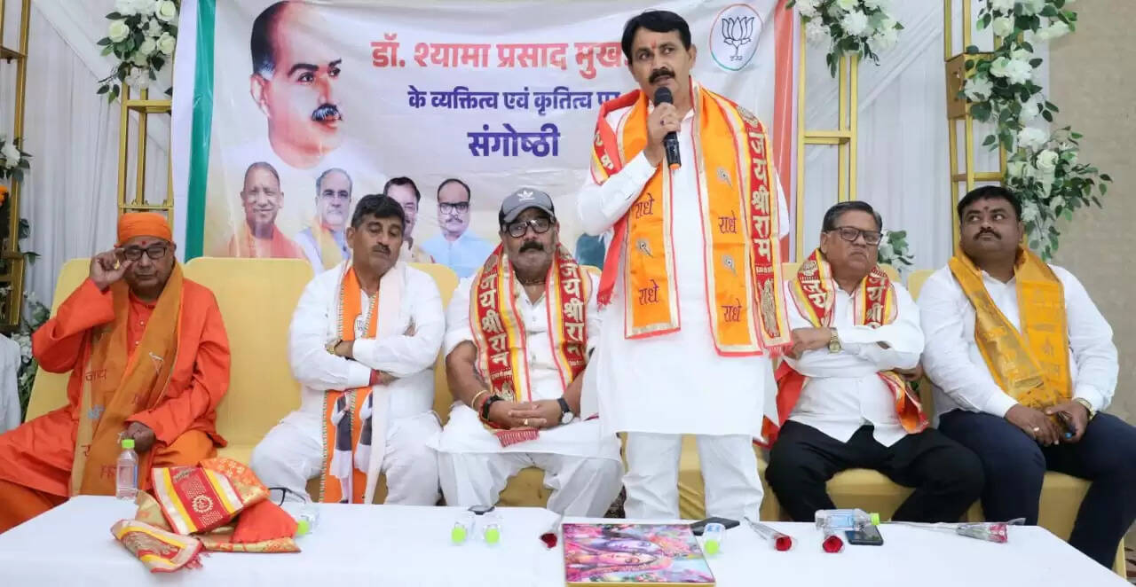 भाजपा के शिखर पुरुष डॉ श्यामा प्रसाद मुखर्जी का प्रथम लक्ष्य राष्ट्रीय एकता की स्थापना : दिनेश बाजपेई