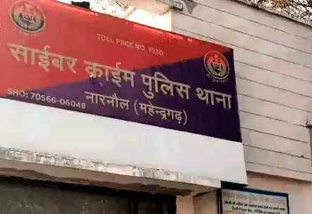 नारनाैल: मूवी डाउनलोड करते ही मोबाइल हैक, किसान दंपति के खाते से उड़े 1.44 लाख
