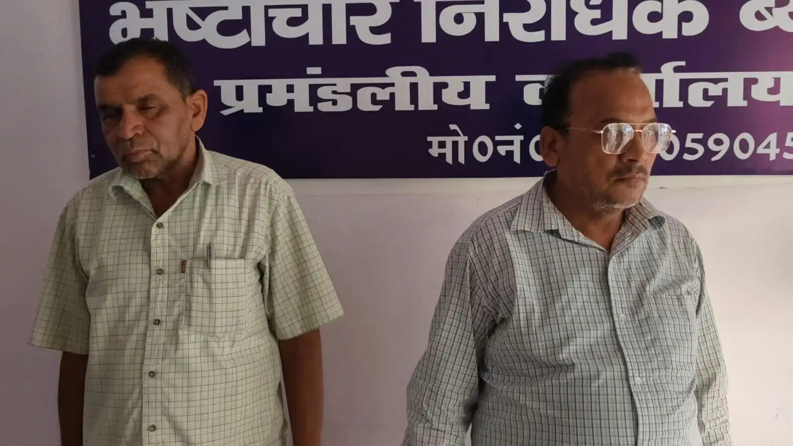 एसीबी ने 10 हजार घूस लेते प्रधान लिपिक और अनुसेवक गिरफ्तार