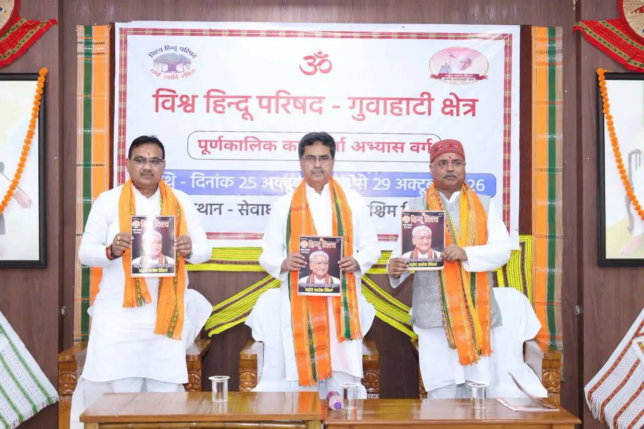 विहिप के प्रशिक्षण वर्ग में शामिल हुए मुख्यमंत्री माणिक साहा