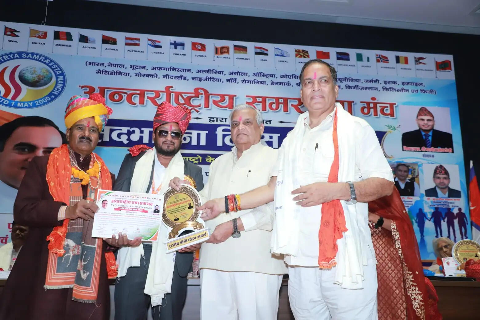 सामाजिक कार्यों के लिए श्रीकांत को मिला राजीव गांधी गौरव अवार्ड