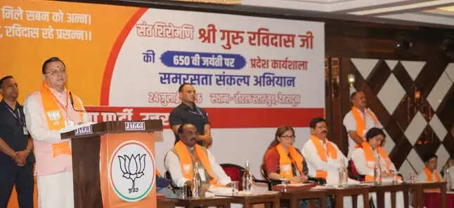 गुरु रविदास के विचारों को जन-जन तक पहुंचाएं : धामी
