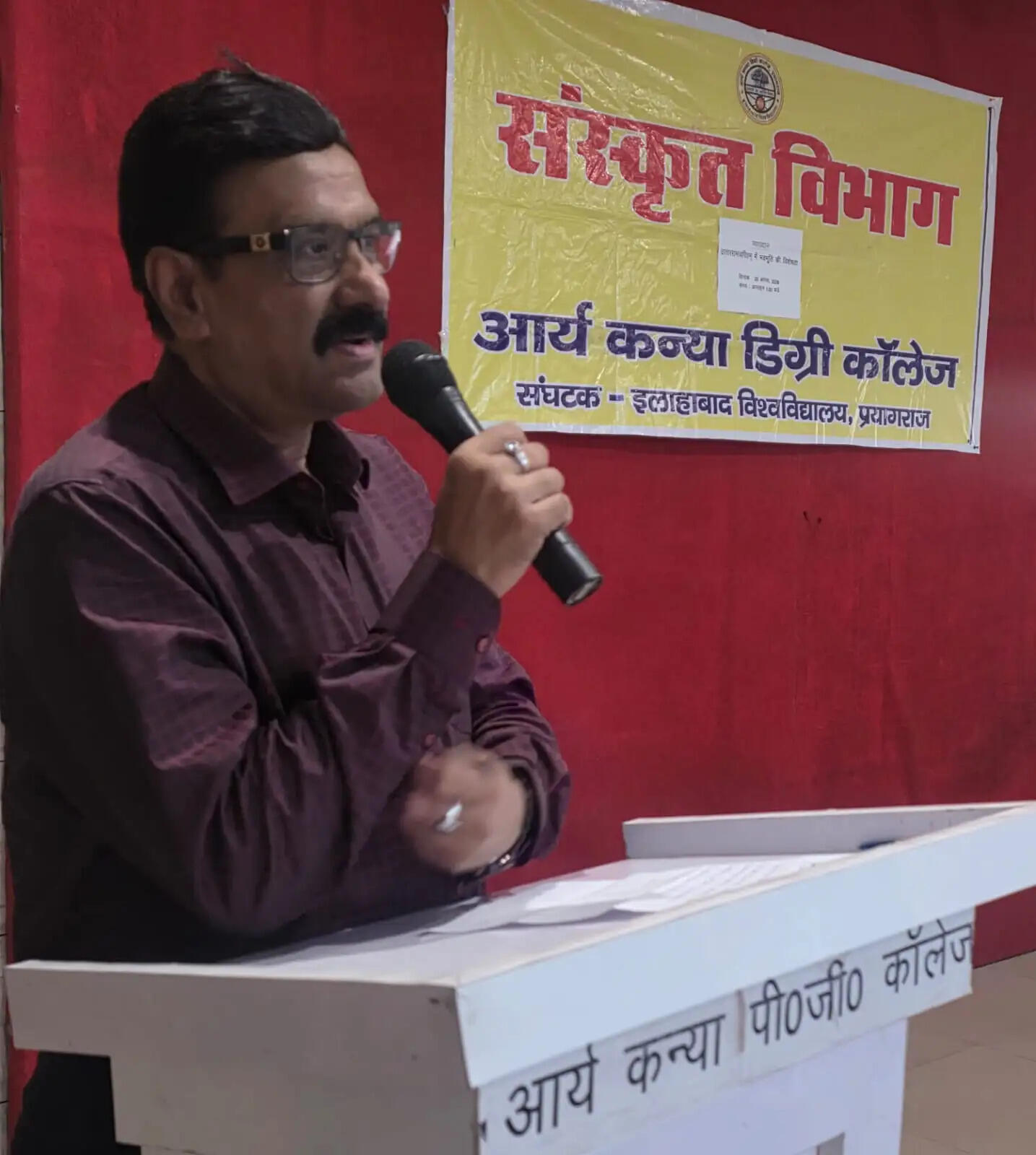 लोक कल्याण और लोक आराधन को समर्पित था श्रीराम का जीवन : प्रो. निरूपमा त्रिपाठी