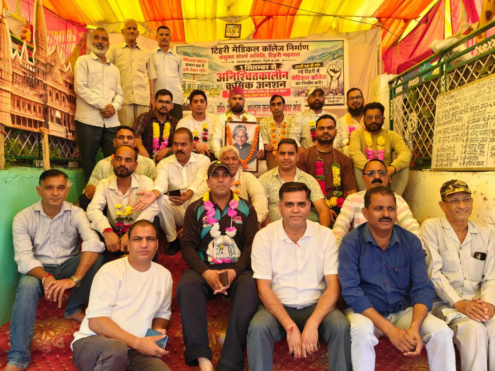 डॉ. अब्दुल कलाम विचार मंच के स्वयंसेवकों ने किया क्रमिक अनशन