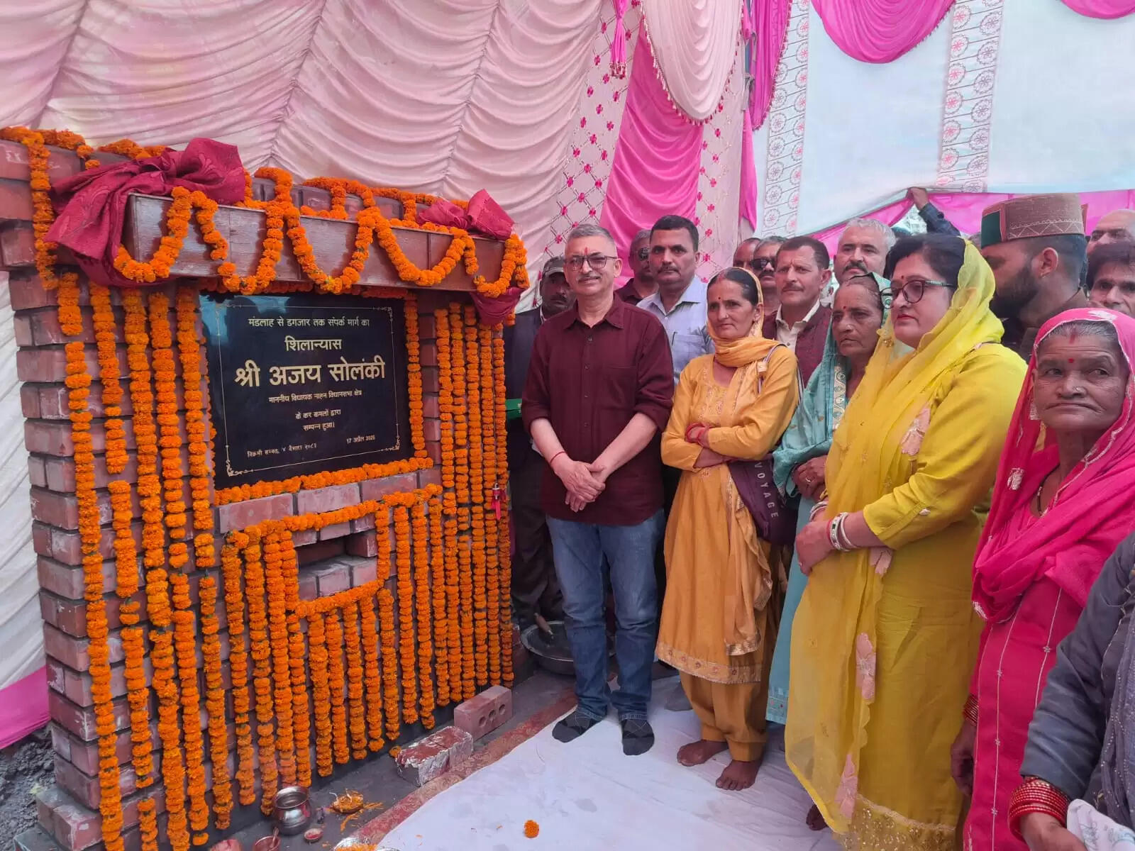 नाहन विधानसभा के&nbsp;मंडलांहा में&nbsp;&nbsp;70 लाख रुपये की लागत से&nbsp;तैयार सड़क पर पहली बार चली&nbsp; बस&nbsp;