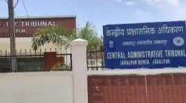 केंद्रीय प्रशासनिक अधिकरण पहुंचे पुलिस अधिकारी