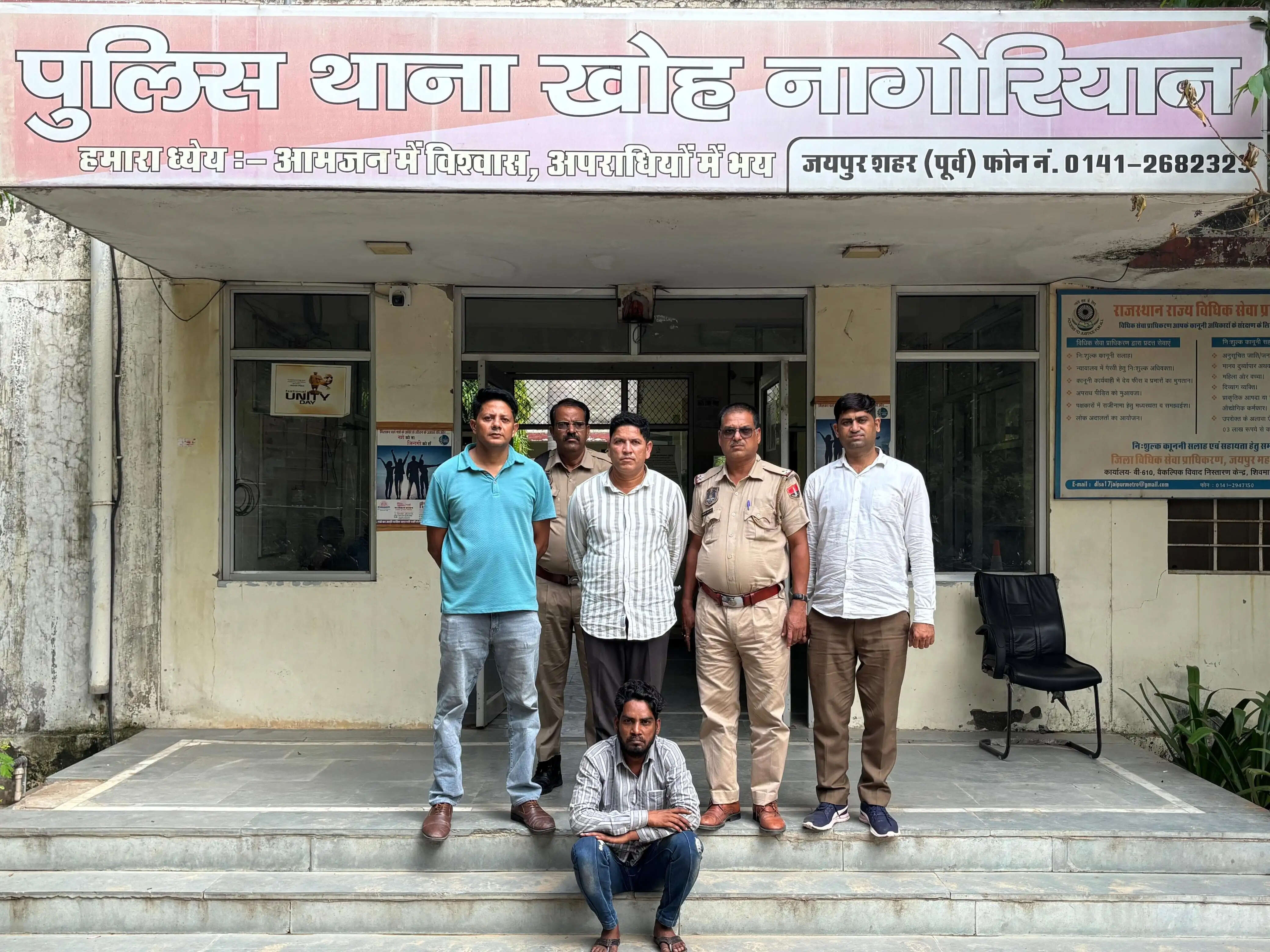 फर्जी बैंक खातों से&nbsp;ऑनलाइन ठगी करने वाला साइबर ठग गिरफ्तार