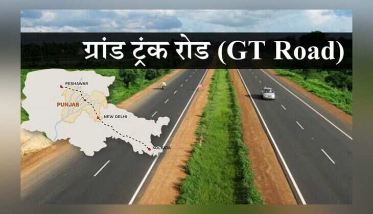 ग्रैंड ट्रंक रोड के बारे में रोचक तथ्य