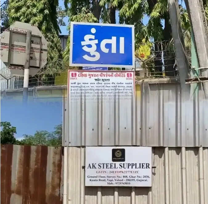 गुजरात के वापी में फिर एमडी ड्रग्स फैक्टरी का भंडाफोड़, एक करोड़ से अधिक का माल जब्त