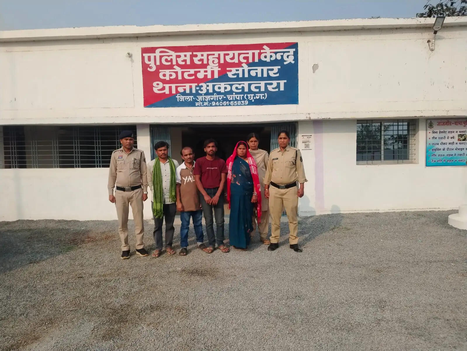 जांजगीर-चांपा: घर में घुसकर मारपीट के मामले में चार गिरफ्तार, एक महिला भी शामिल