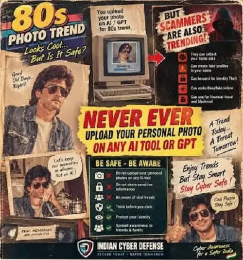 एआई&nbsp;से 1980 की फोटो बना रहे हैं तो हो जाएं सावधान!