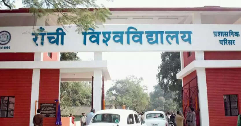 रांची विश्वविद्यालय में भारतीय ज्ञान परम्परा विषय पर कार्यशाला 21 से