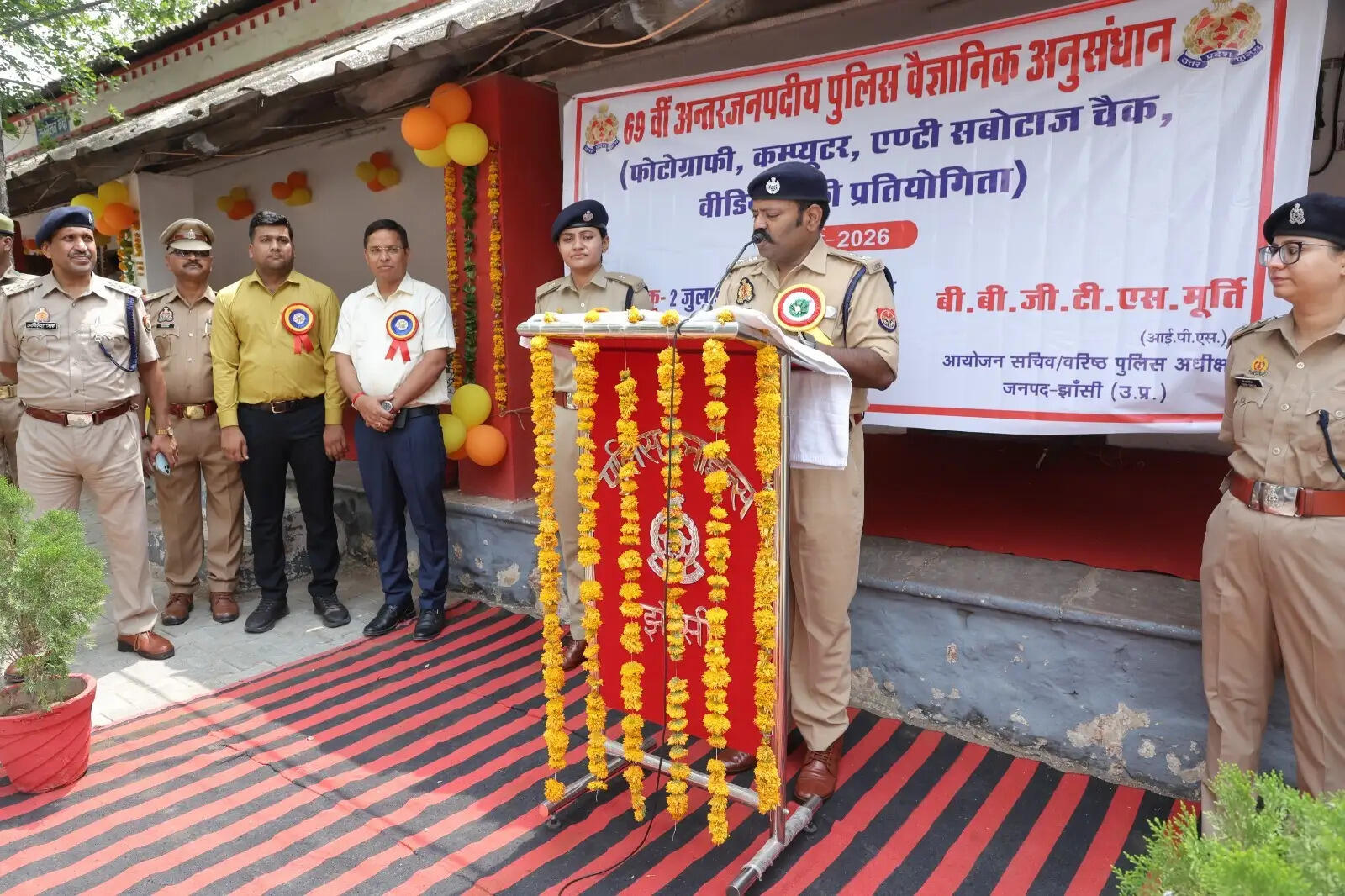 झांसी : तीन दिवसीय 69वीं अंतरजनपदीय पुलिस वैज्ञानिक अनुसंधान प्रतियोगिता का शुभारंभ