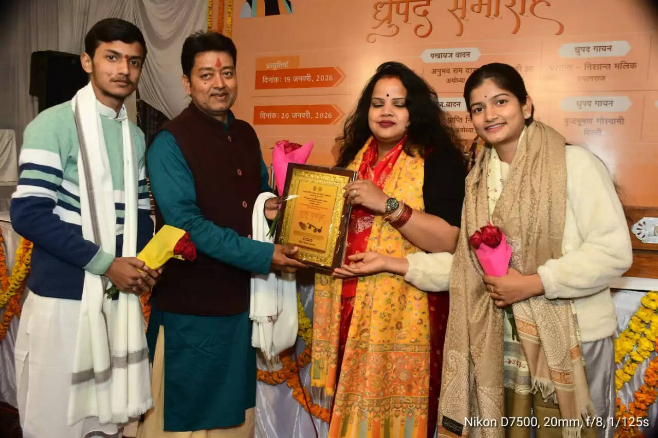 स्वामी पागलदास की स्मृति में दो दिवसीय ध्रुपद महोत्सव का आयाेजन, महाराज जी के व्यक्तित्व एवं कृतित्व पर हुई चर्चा