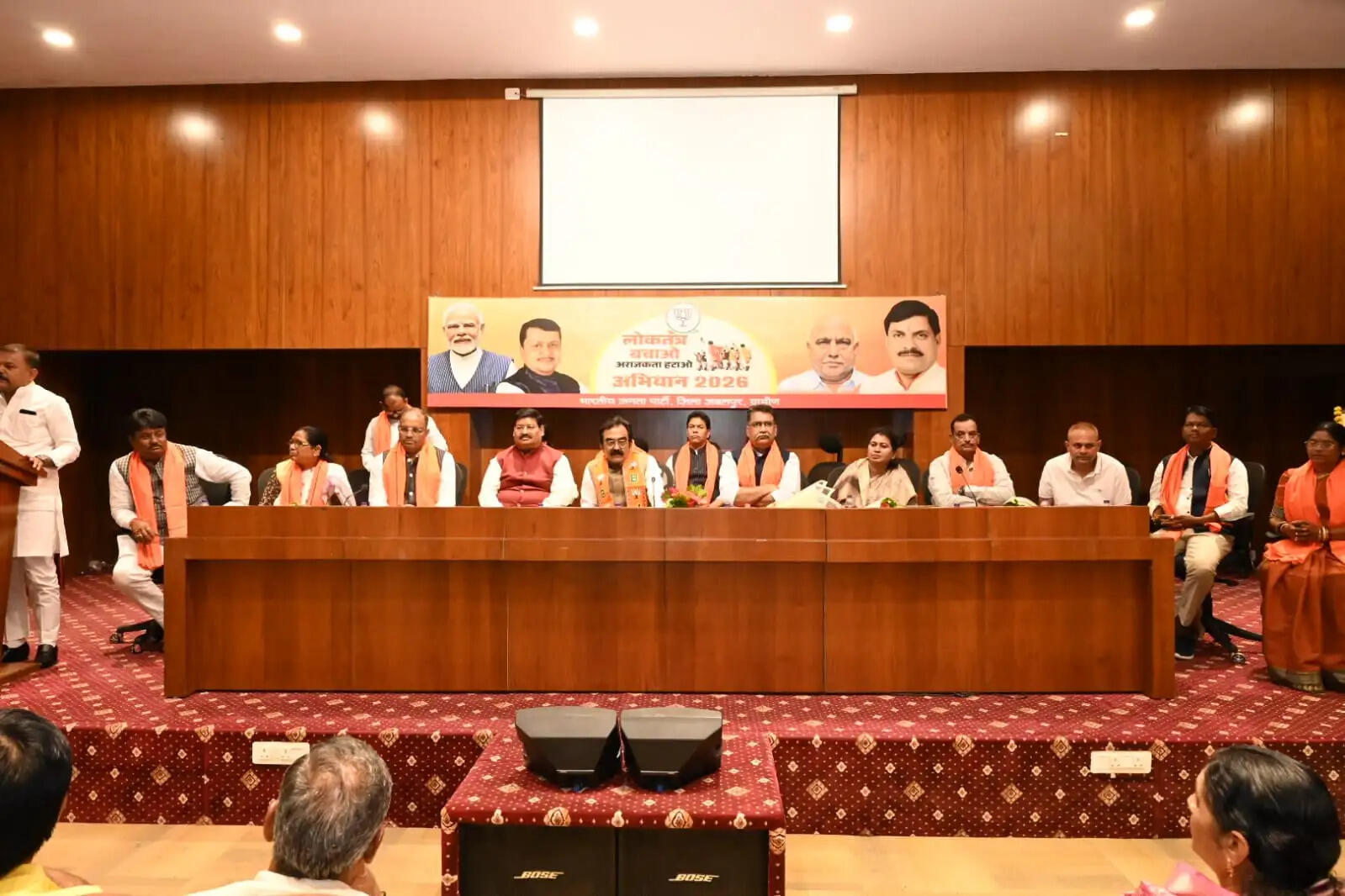 भाजपा जबलपुर ग्रामीण की बैठक में ‘लोकतंत्र बचाओ, अराजकता हटाओ’ अभियान को लेकर हुआ मंथन