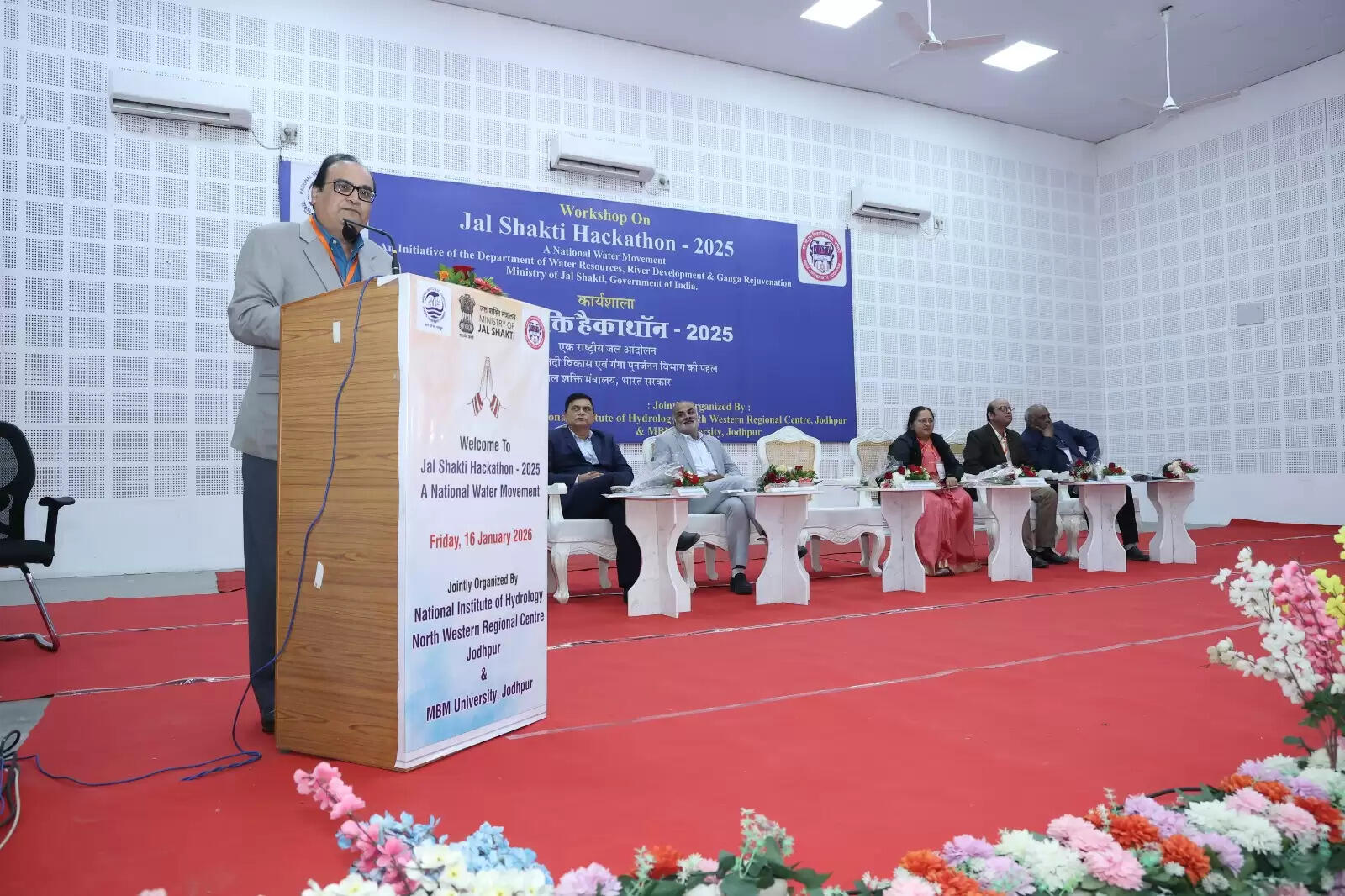 विकसित भारत 2047 की आधारशिला है जल सुरक्षा : कुलपति