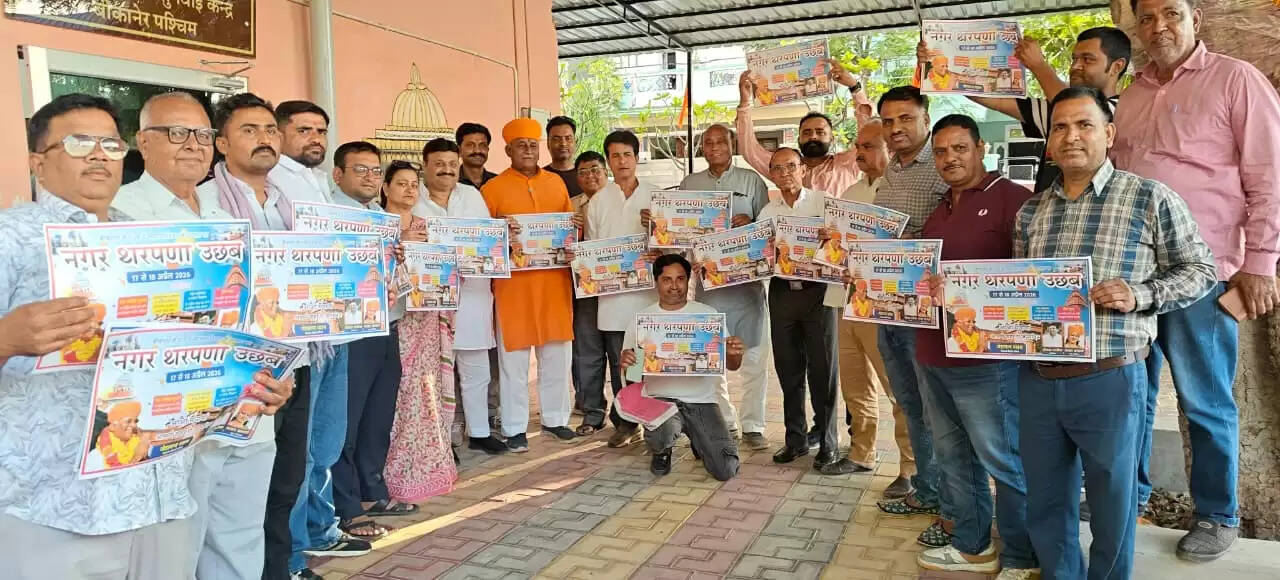 “नगर थरपणा उत्सव” के तहत प्रचार रथों को किया रवाना, सभी के लिए गर्व और उत्सव का अवसर