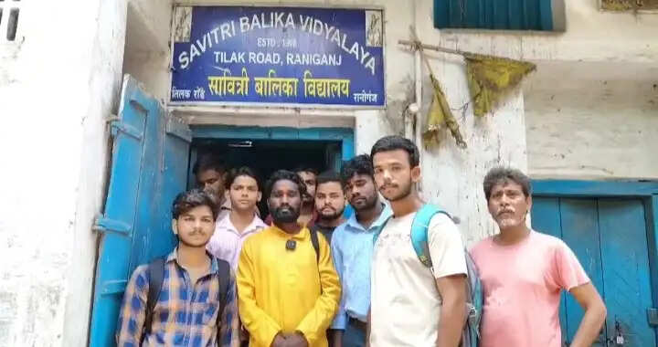 भाजपा और एबीवीपी प्रतिनिधिमंडल ने रानीगंज के सावित्री बालिका विद्यालय का किया निरीक्षण
