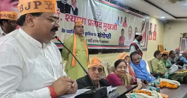 डॉ मुखर्जी का जीवन सत्ता नहीं, सिद्धांतों के लिए था : संगम लाल गुप्ता