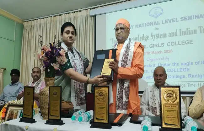 आसनसोल गर्ल्स कॉलेज में भारतीय ज्ञान परंपरा और भारतीय ग्रंथ विषय पर राष्ट्रीय संगोष्ठी संपन्न