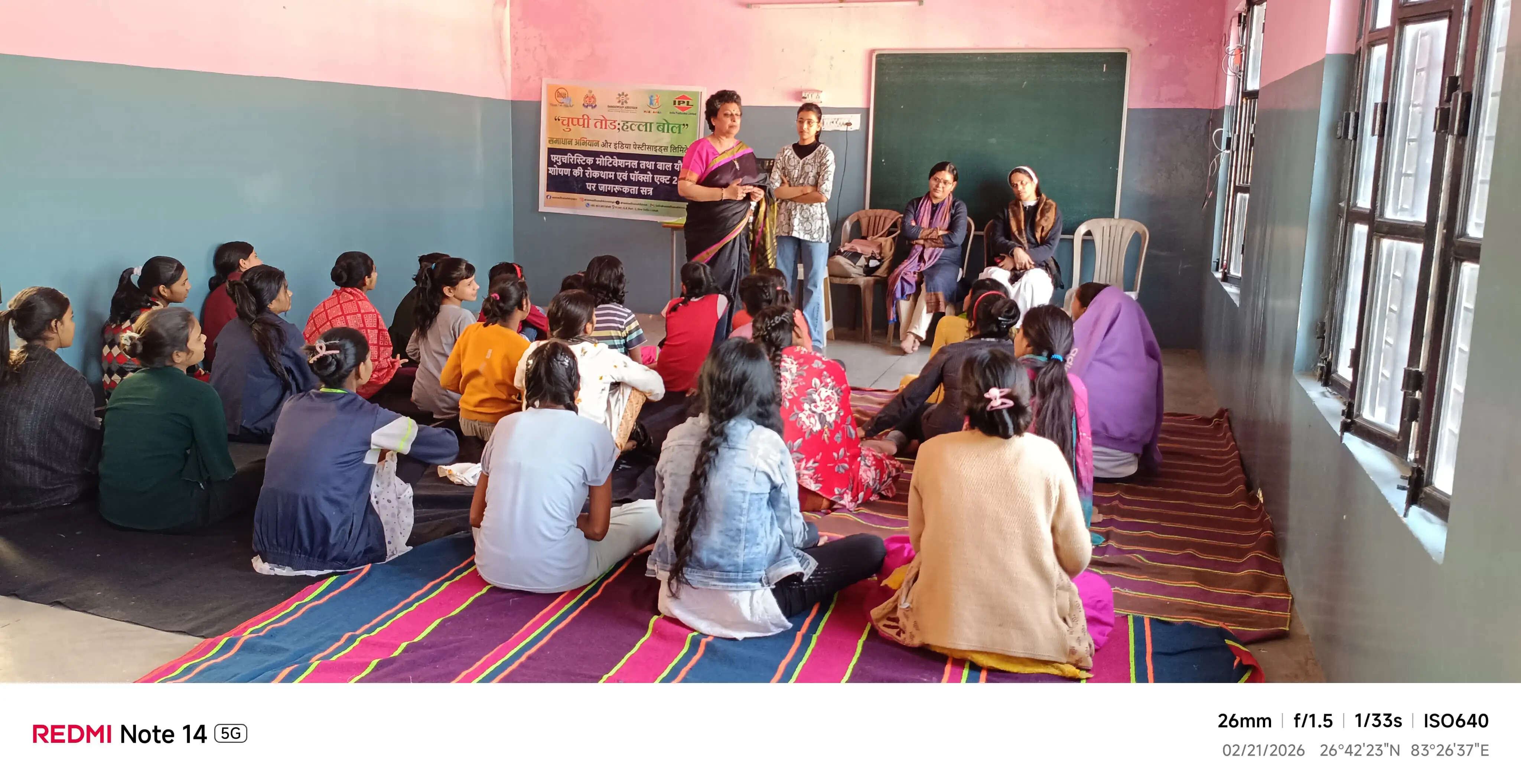 भय को जन्म देती है चुप्पी, आवाज उठाएं : शीलम वाजपेयी