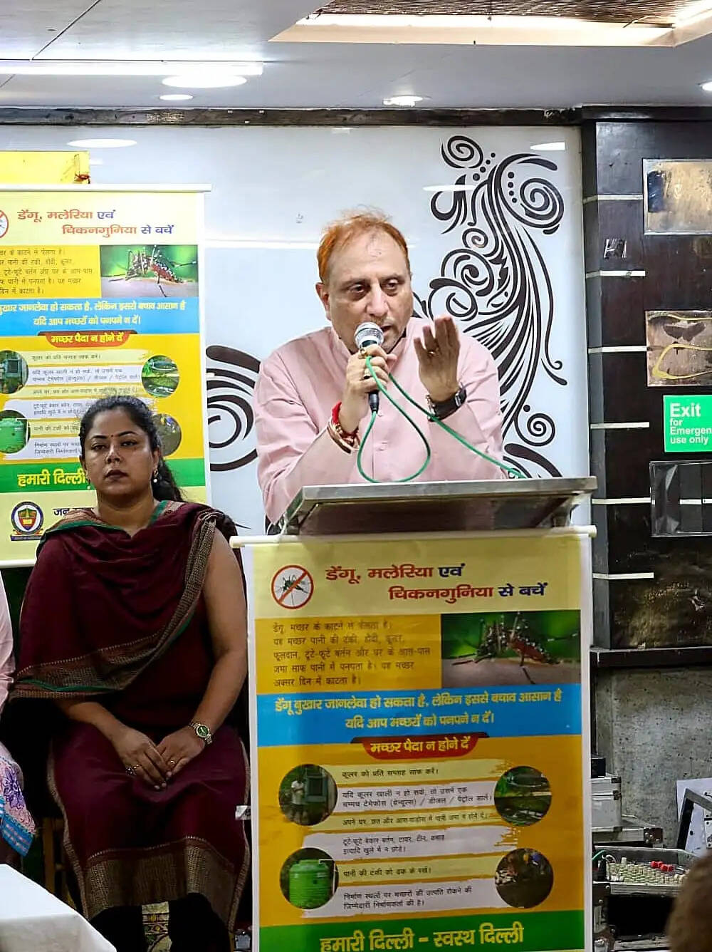 महापौर ने एंटी डेंगू माह जागरूकता कार्यक्रम का किया उद्घाटन, मच्छरों की रोकथाम एवं शिकायतों के लिए हेल्पलाइन नंबर जारी